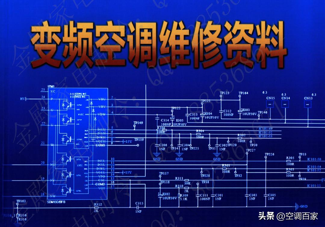 380v3匹柜式空调维修视频,变频空调无图纸电路板维修