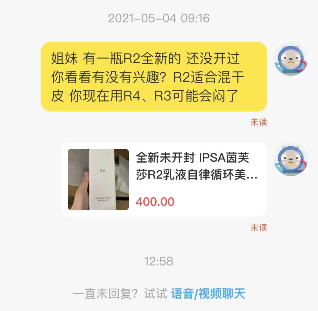做闲鱼卖货可以赚钱吗,闲鱼没有货源怎样开店赚钱