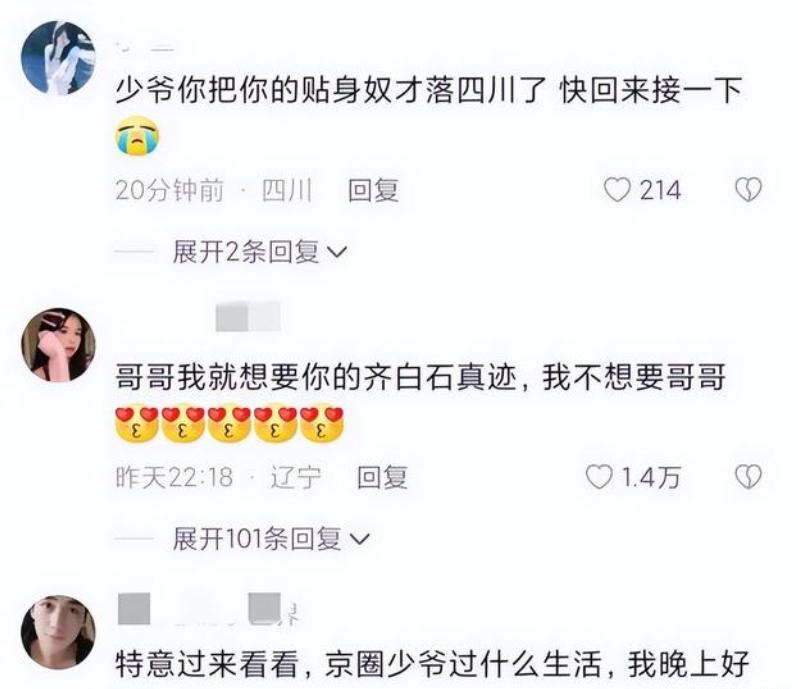 上海富太太月薪14万招“丫鬟”,服务内容看吐了…