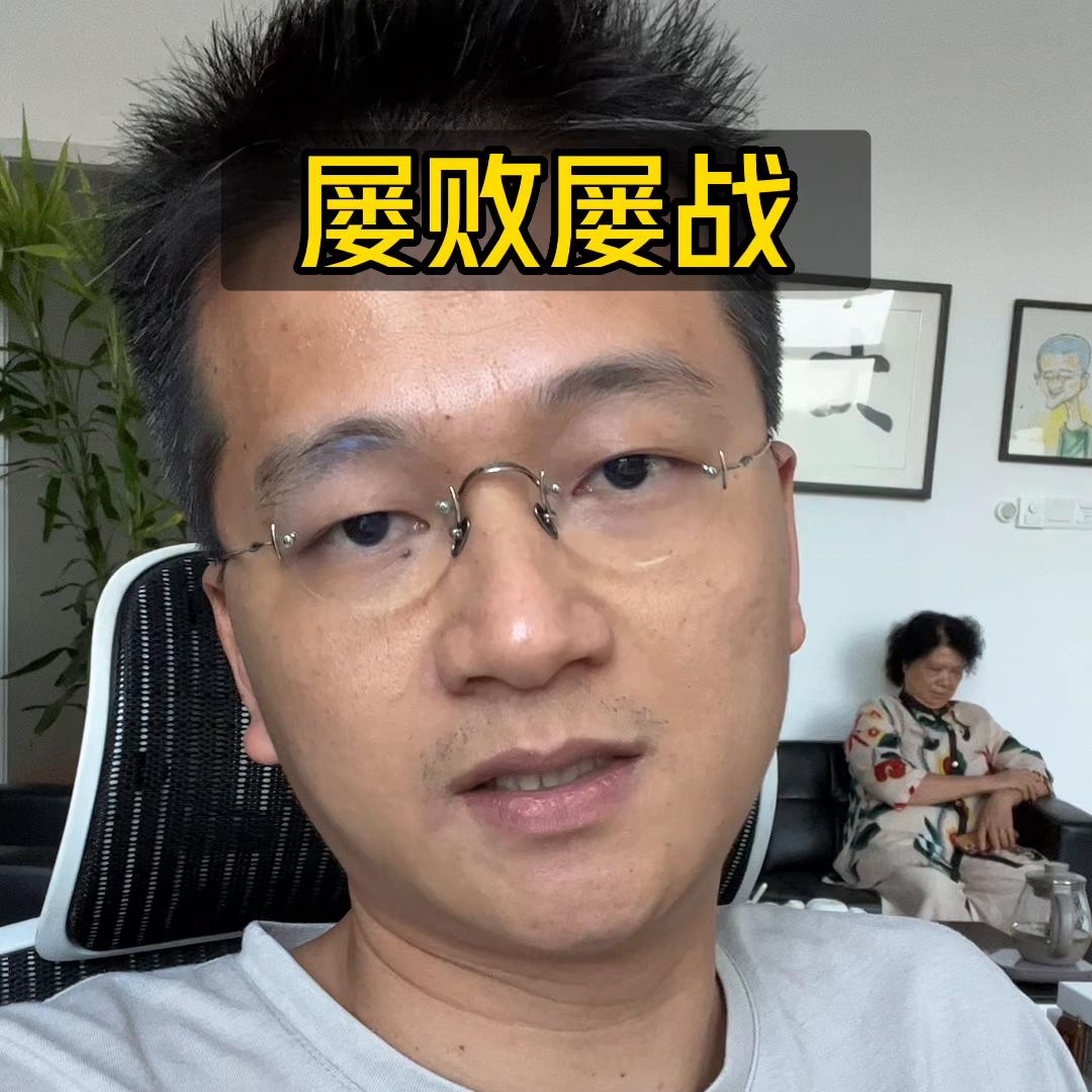 抖音小店是普通人翻身的好机会。#亚马逊运营