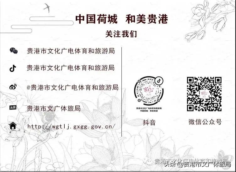 第十五届区运会筹备工作推进会暨广西全民健身工作厅际联席会议在贵港市召开