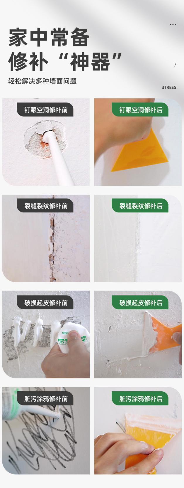 墙上挂物打孔好还是免钉胶好用,免钉胶真的能免打孔吗