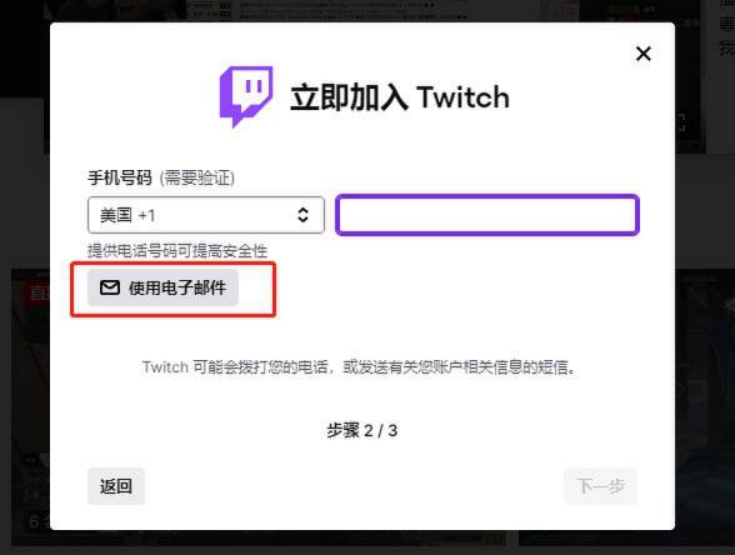 炉石传说twitch掉宝怎么弄,炉石传说国际服新手攻略