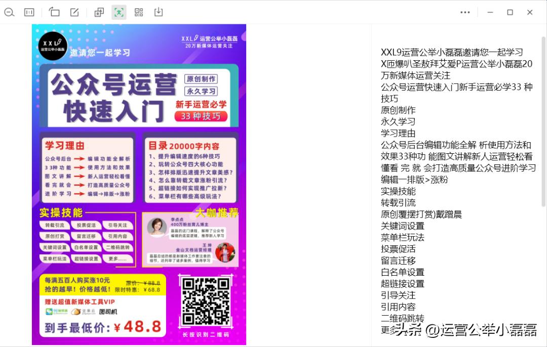 最新版微信pc端怎么更新,pc端微信最新功能