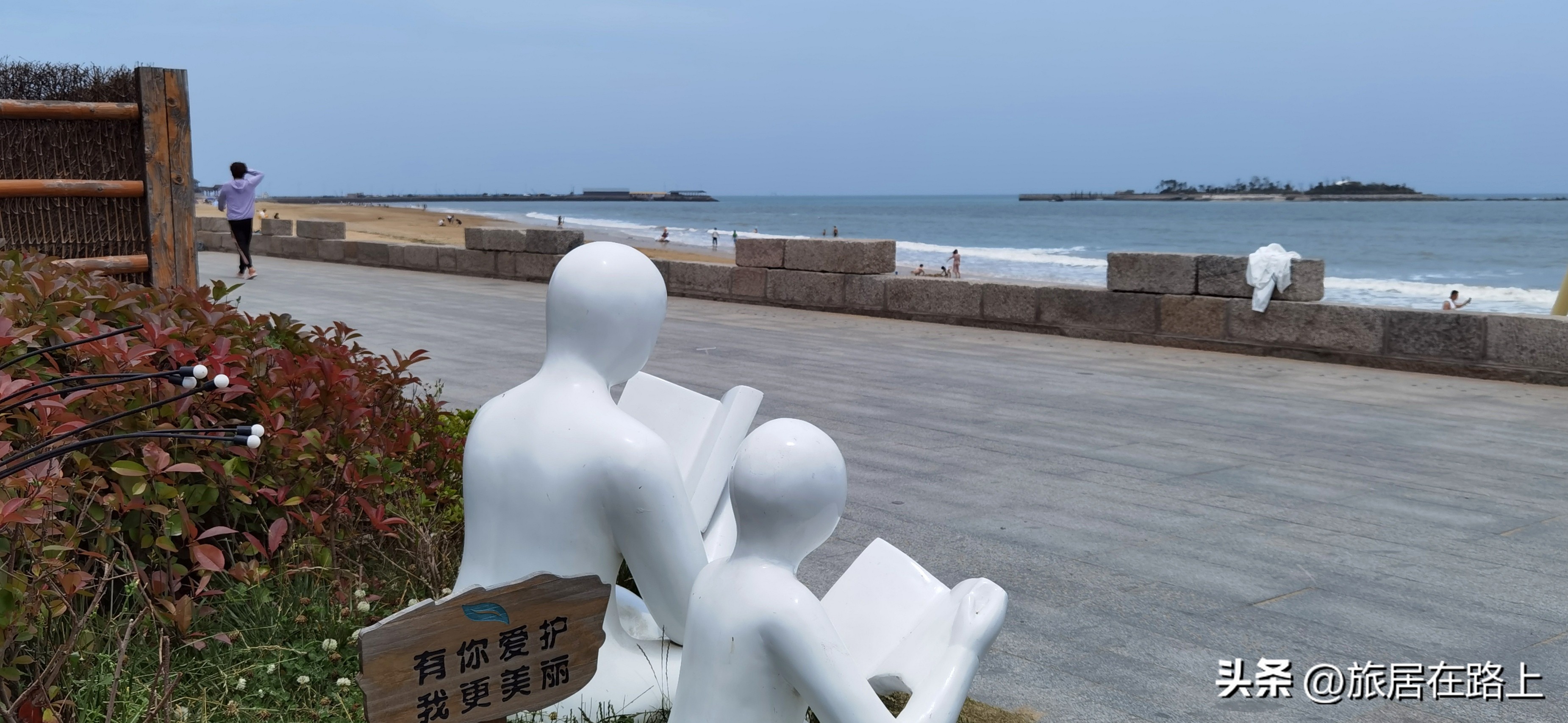 日照最美的海滨路,日照最美海路