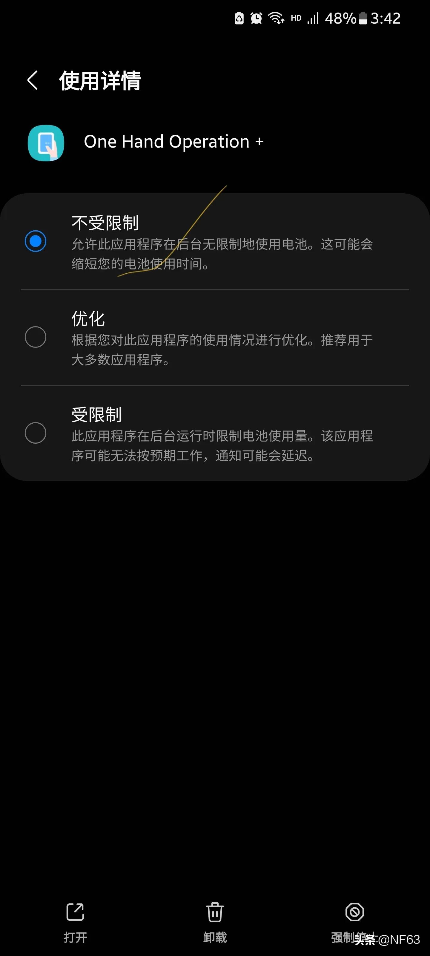 提高三星手机视频清晰度,三星s20流畅体验