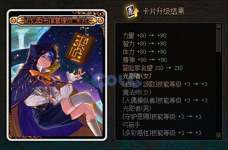 dnf新神器buff换装在哪里获得,dnf最新buff神器换装在哪弄