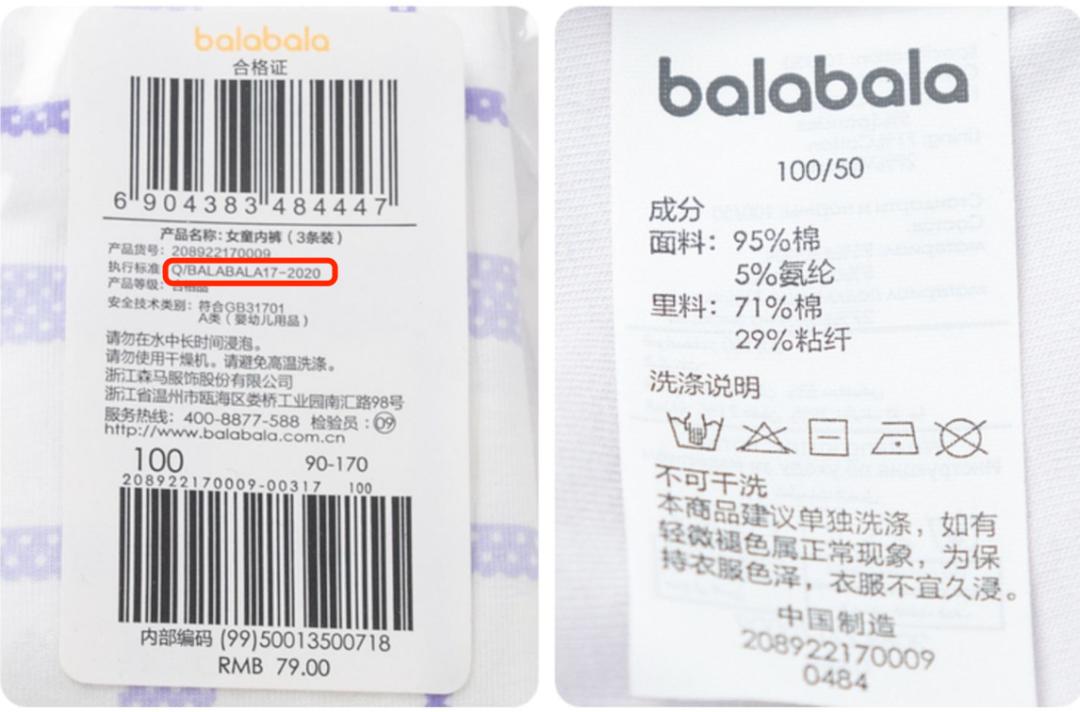 大人穿过的牛仔裤能给小孩穿吗,儿童穿紧身打底裤有什么危害