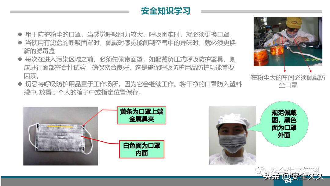 企业安全培训报价,企业安全培训课程