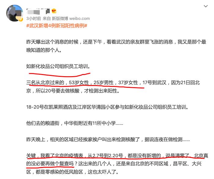 传销聚集引发疫情？这家美企到底在中国做过多少恶