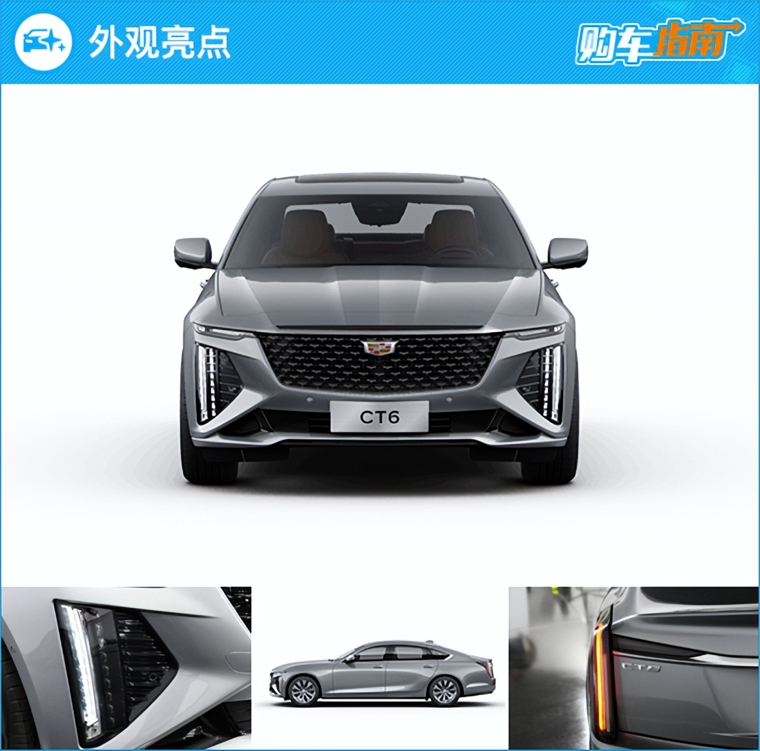 凯迪拉克全新ct6尊贵版购车,四驱凯迪拉克ct6高配评测