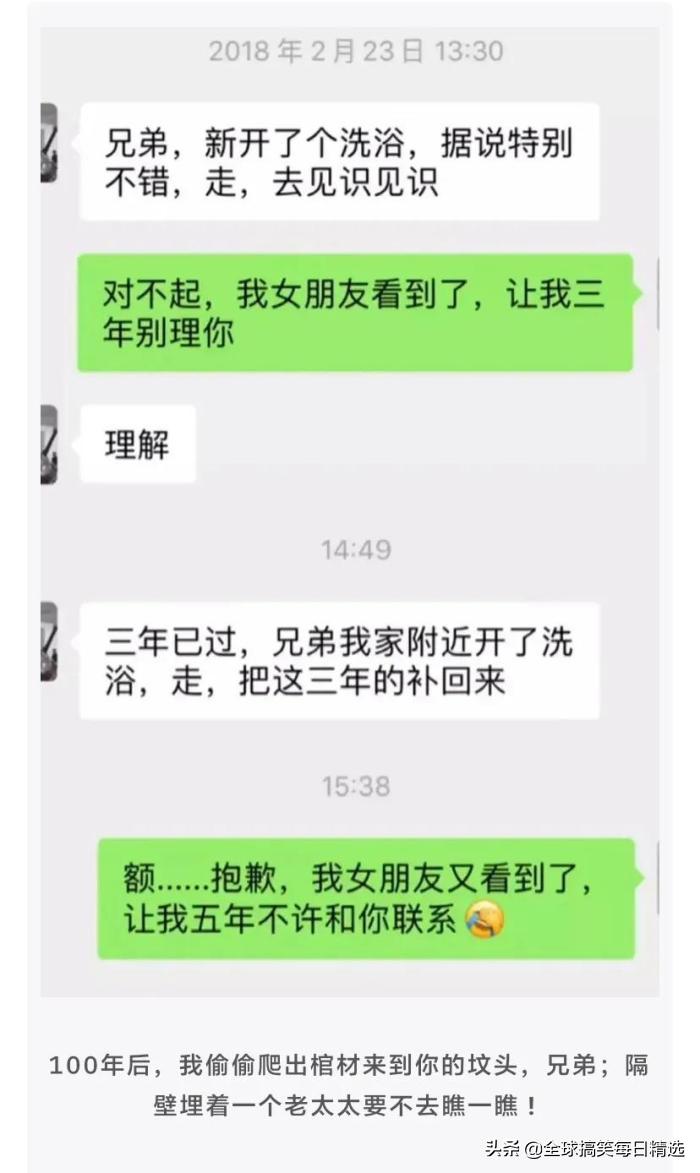 神回复：这是室友煮的汤看着像巫婆汤，千万别喝，你没王子来亲吻