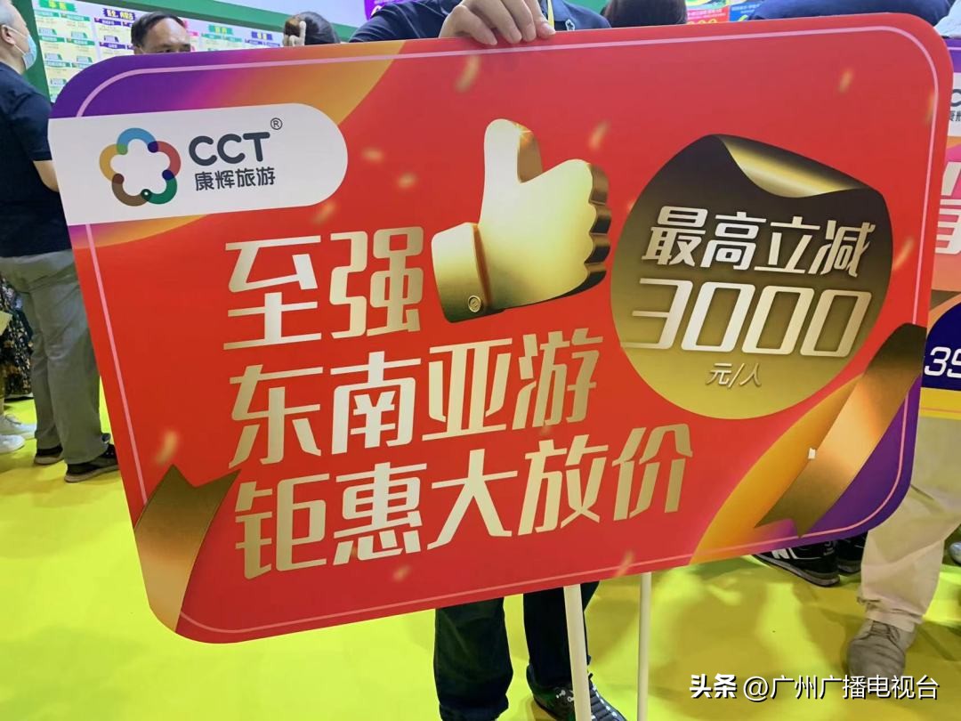 广州有哪些免费的旅游景点推荐,广州旅游优惠时间表