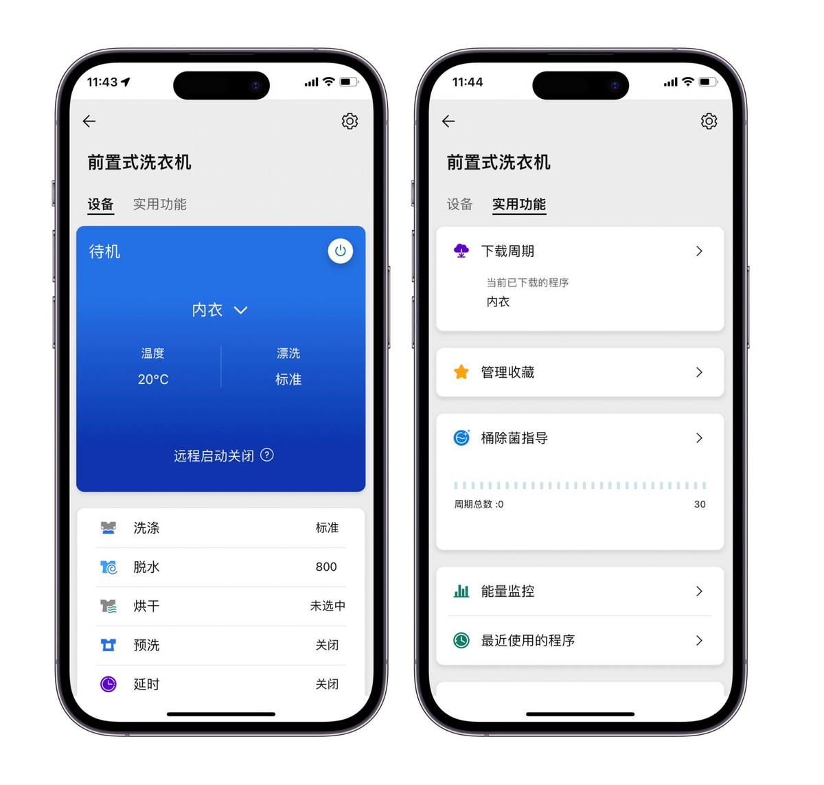LG洗衣机星云和纤慧系列有啥区别,lg星云系列家用全自动洗烘一体机