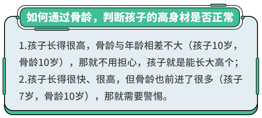 孩子早熟跟身高有关吗,孩子个子高早熟