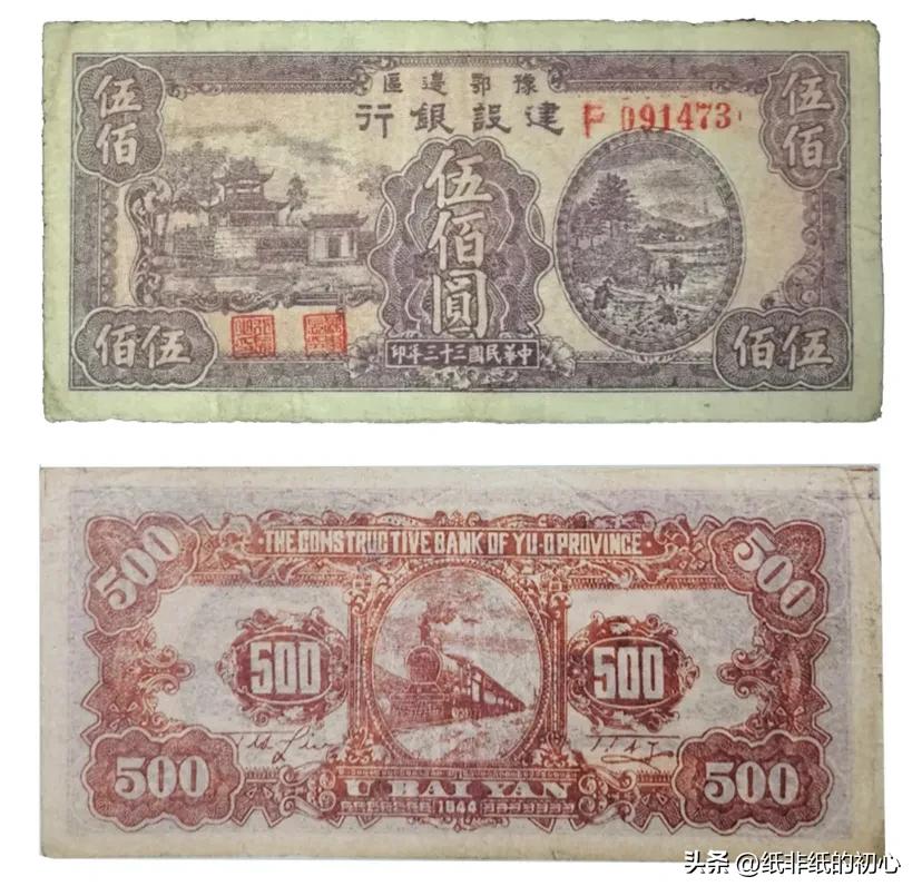 抗战时期银行有哪些,抗战时期延安银行