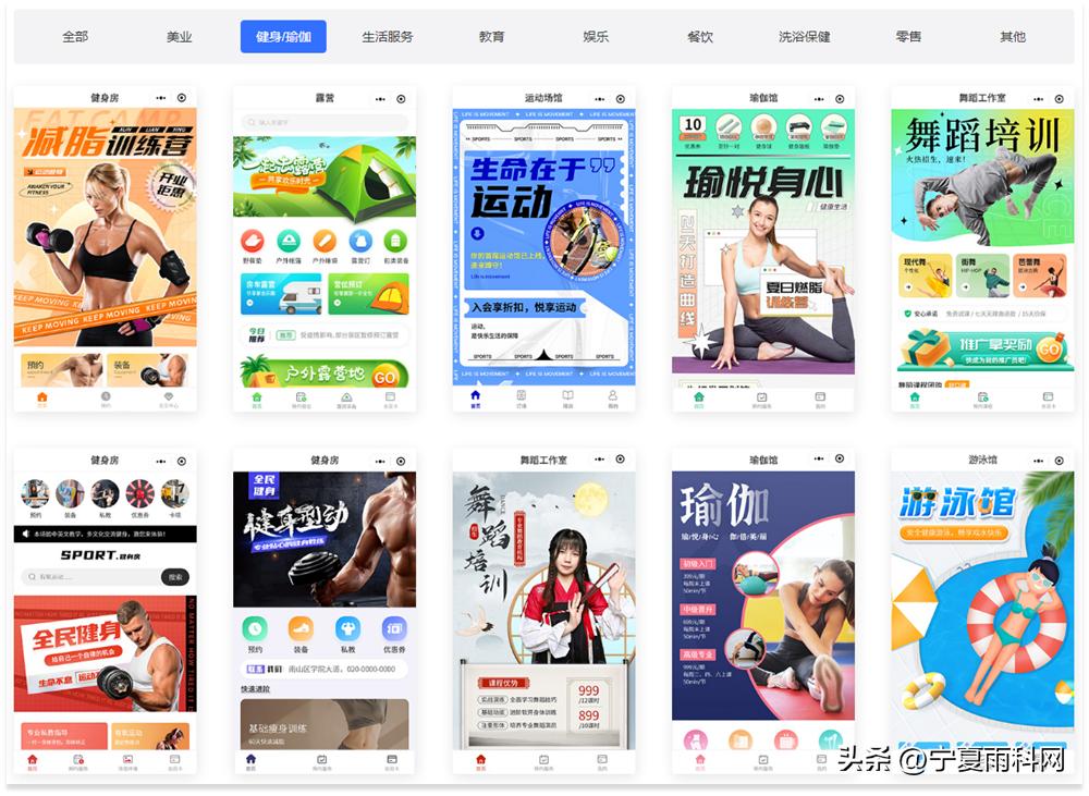 体育场馆的运营模式,综合运动场馆模式