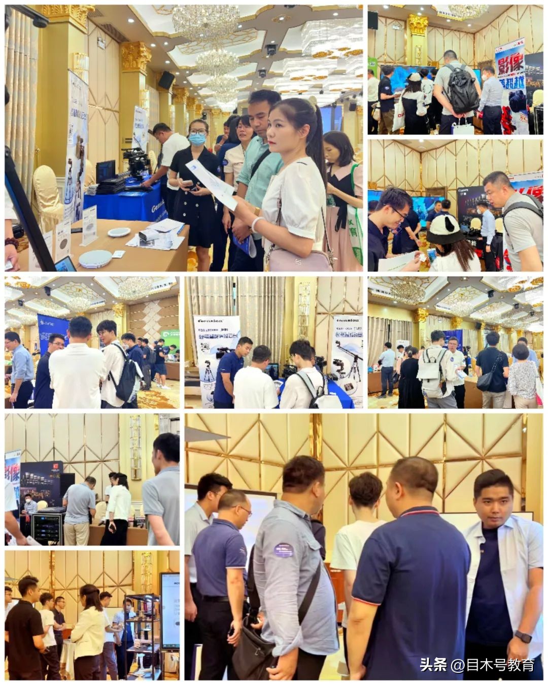 安道教育(Amdox)·2023年慧聪教育行业城市巡展广州站成功召开