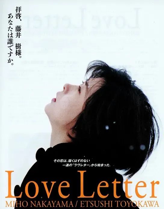 金城武谈起恋爱来是什么样子的,金城武唯一透露给媒体的一段暗恋