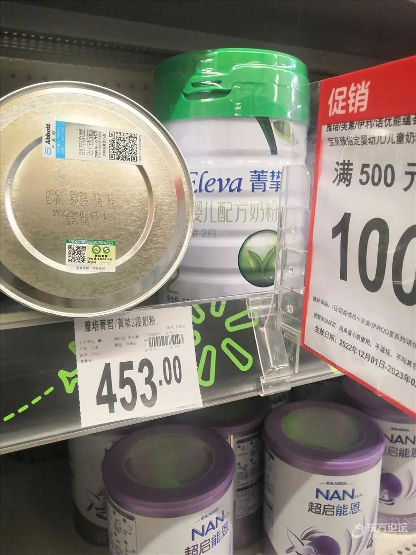 娌冨皵鐜涘伐浣滀汉鍛樺崠濂剁矇鏈夊彂绁ㄥ悧,娌冨皵鐜涘北濮嗕細鍛樺簵濠村効濂剁矇