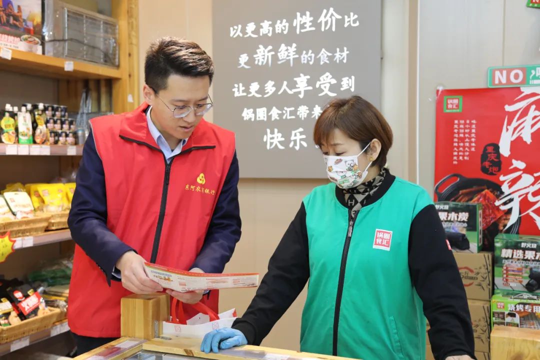 为消费添足“金融炭火”