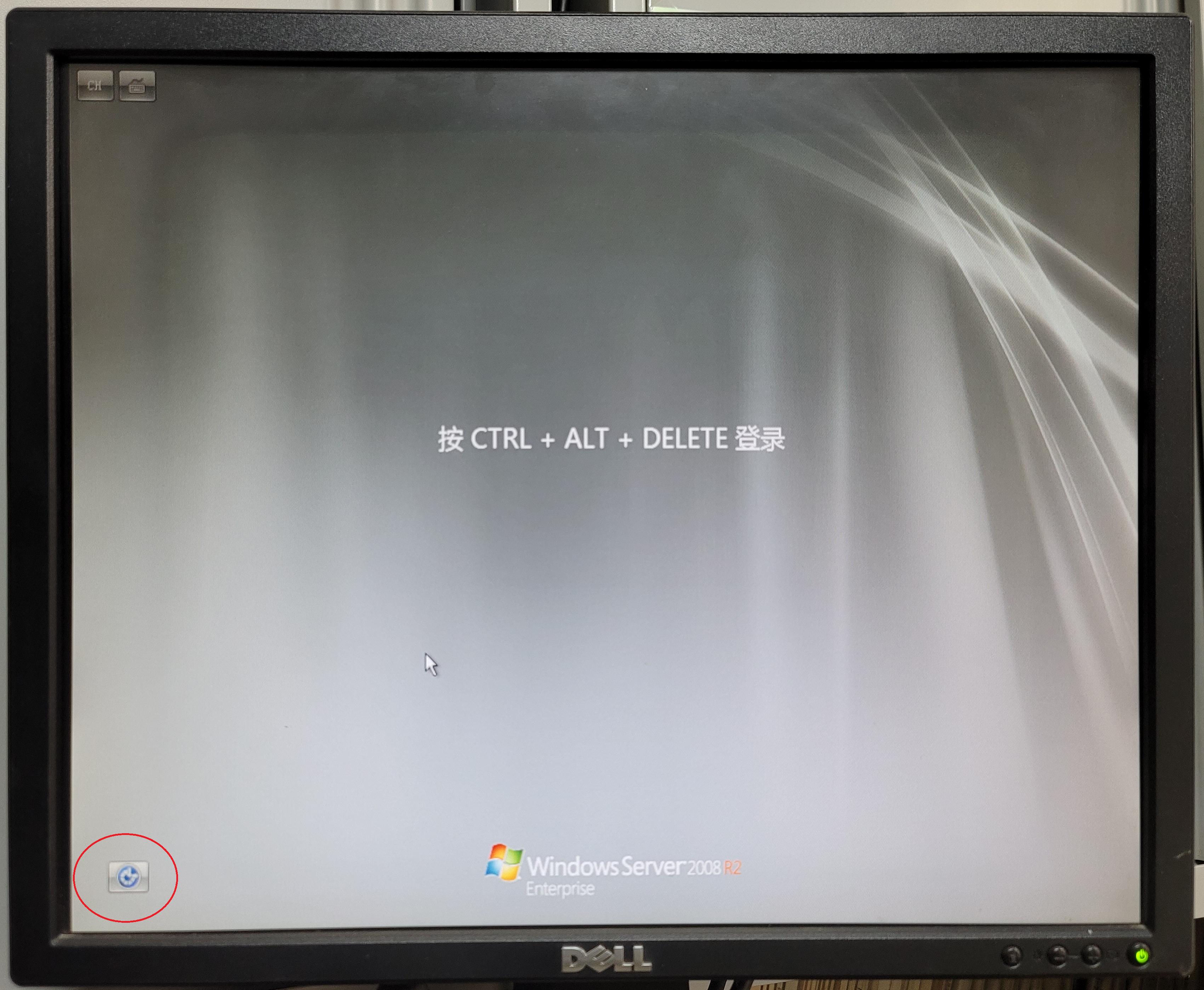 windowsserver2008密钥,server2008r2修改登录密码