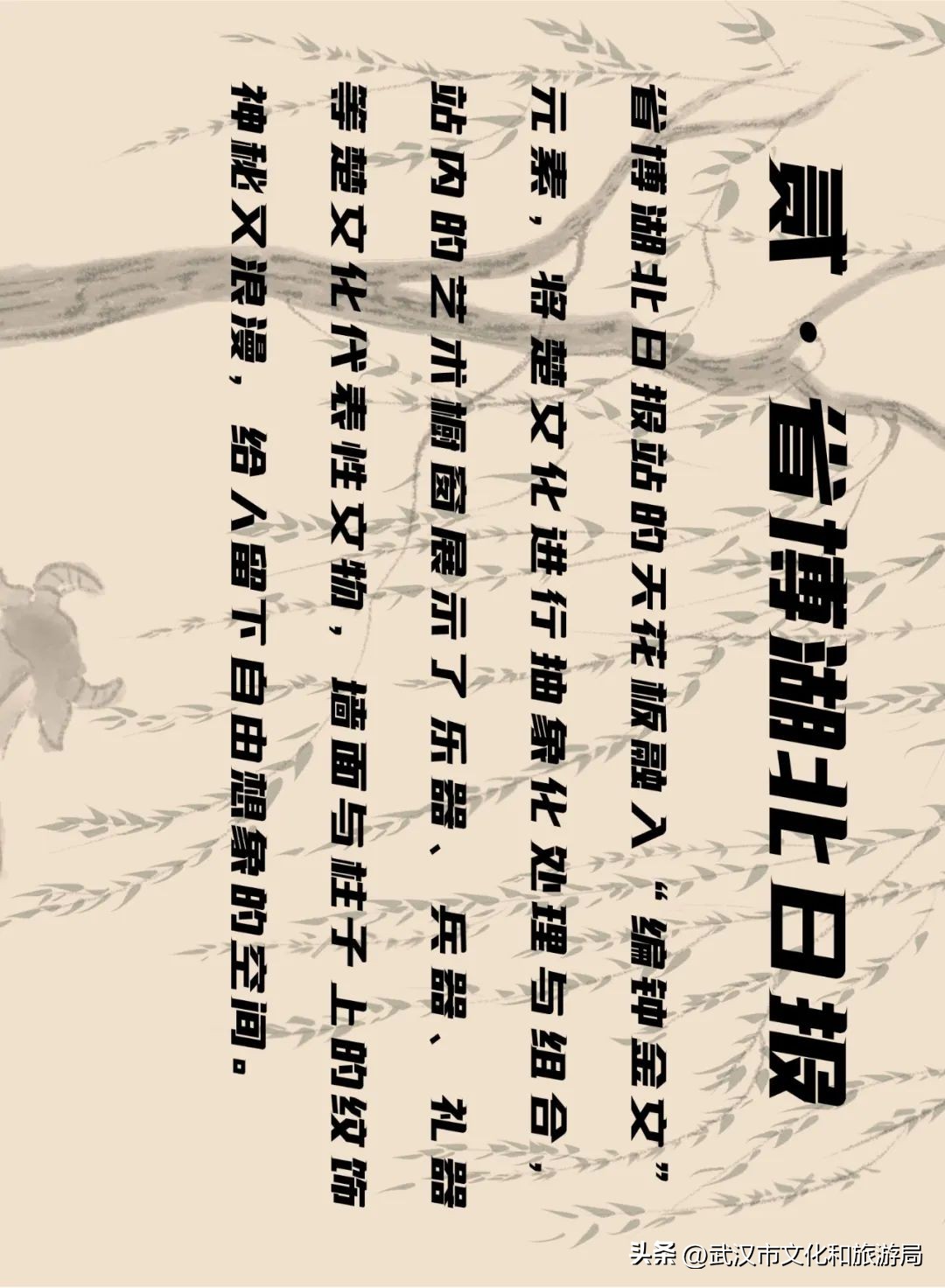 武汉地铁8号线南延到大桥新区吗,地铁站好玩地方