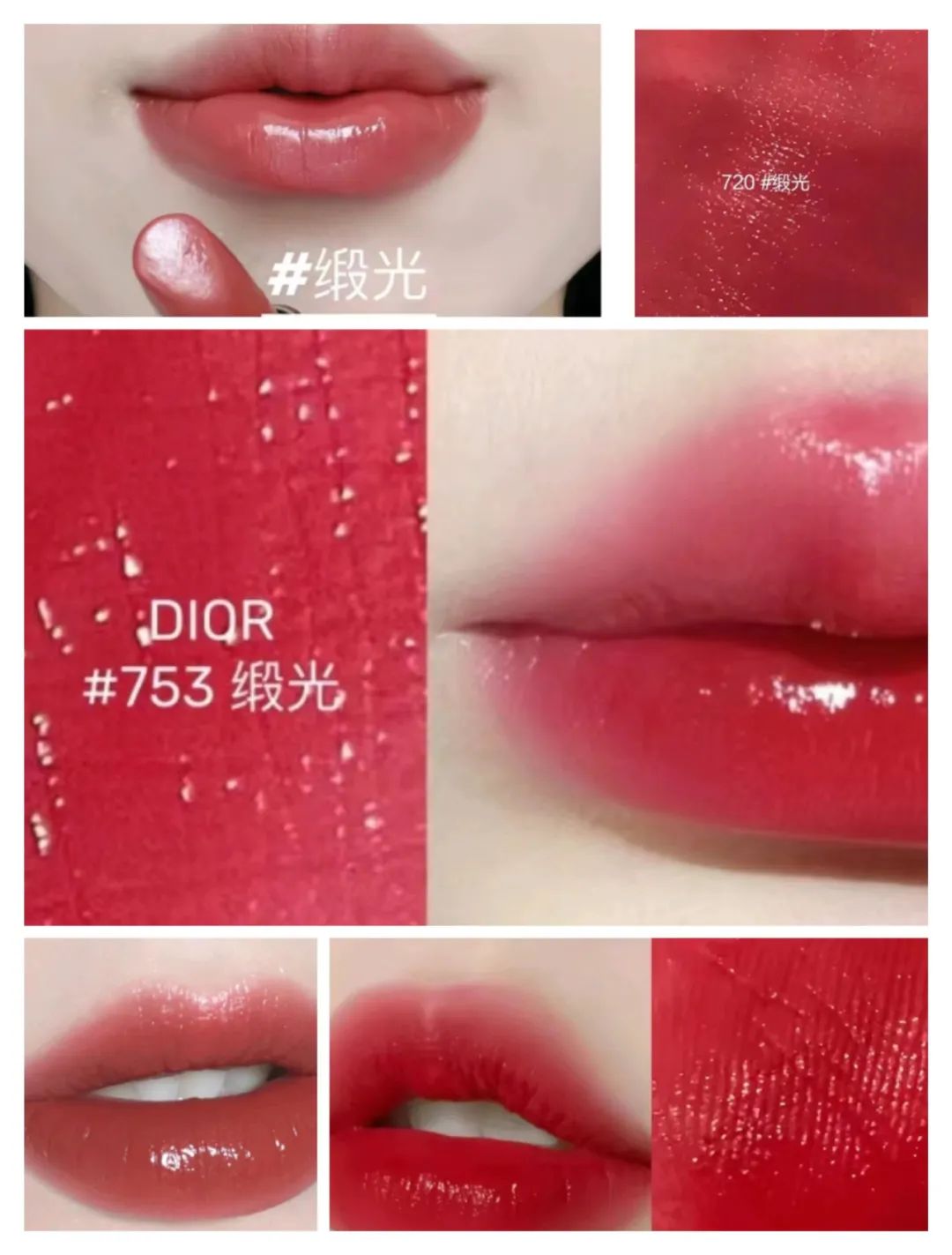 为什么她们涂的口红那么水润,女人要涂哪一款口红最好看