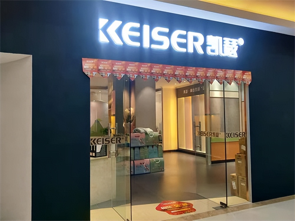 凯瑟艺术涂料厂家在哪里,艺术涂料加盟代理商怎么选择