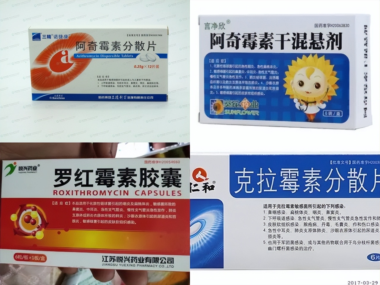 抗生素不良反应有哪些,抗生素有什么不良反应