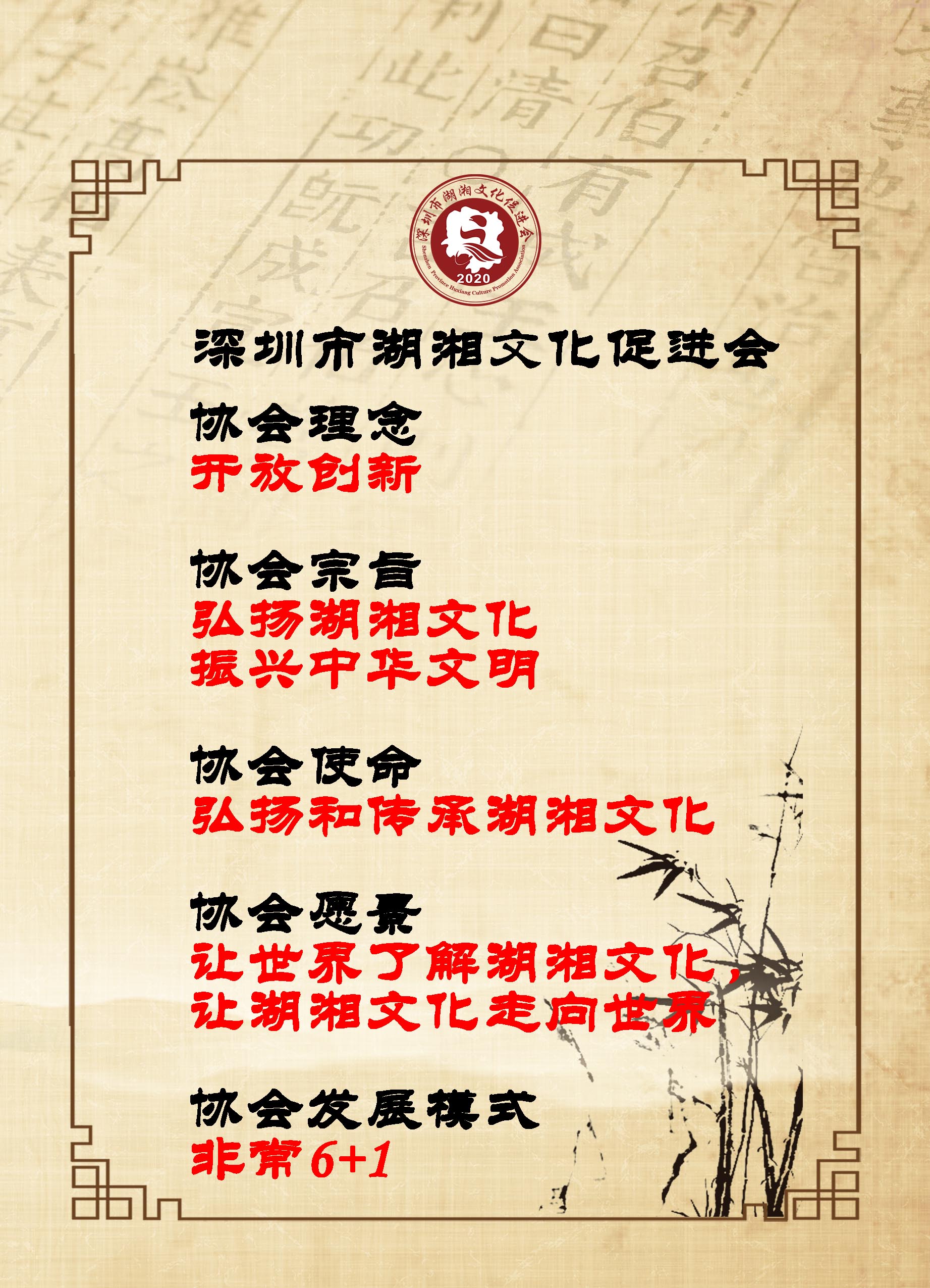 湖南常德柳叶湖国际会展中心,柳叶湖外经贸产业中心开业