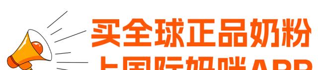 羊奶粉的禁忌和副作用,婴儿羊奶粉适合什么年龄段喝