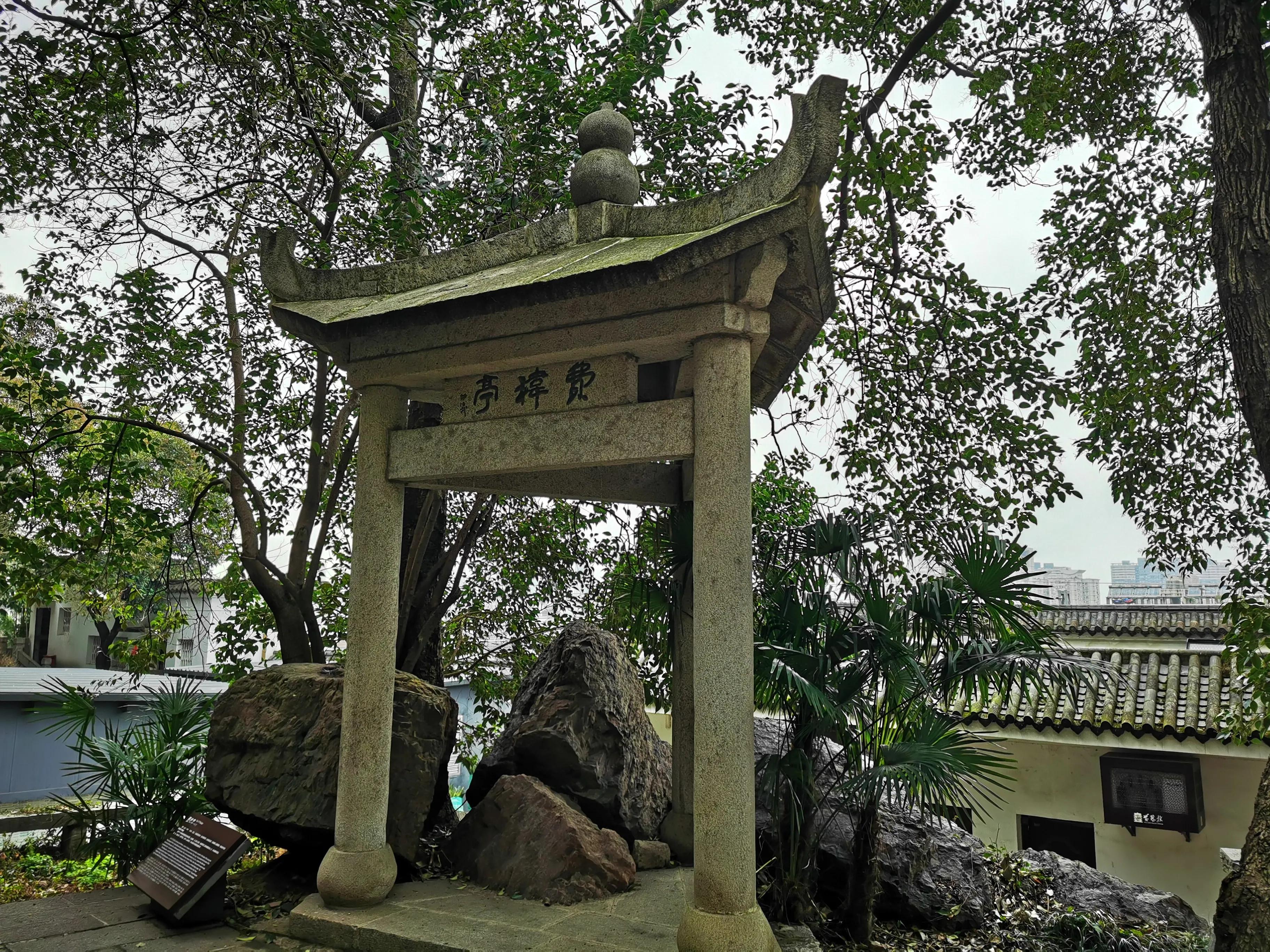 黄鹤楼十四景,黄鹤楼外游