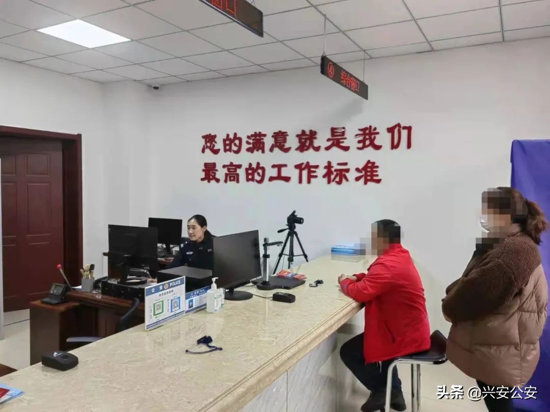 周末能预约派出所办业务吗,派出所帮助群众网上申请办理业务