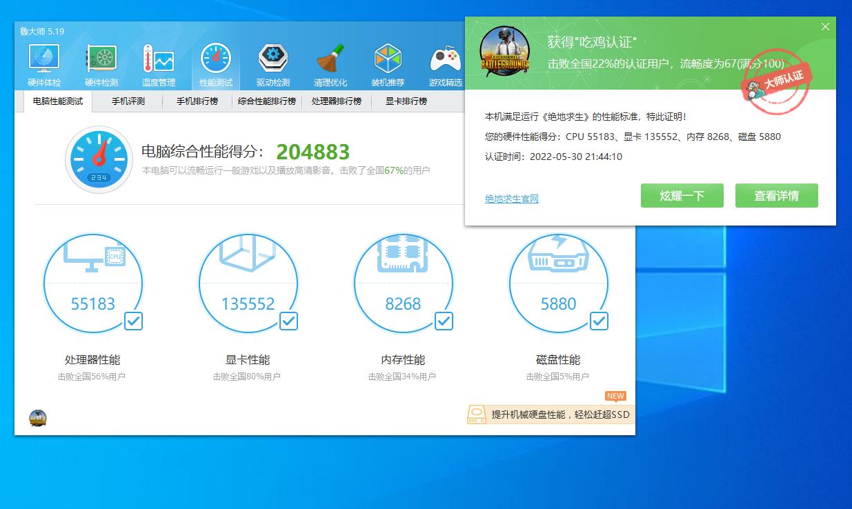 捡垃圾主机配置推荐,1800捡垃圾主机配置