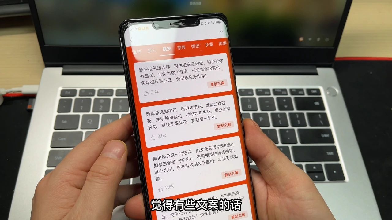 如何在微信拜年红包设语言,微信拜年红包怎么编辑祝福语