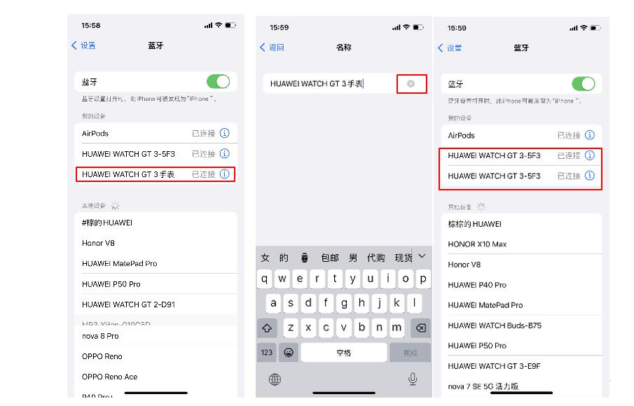 华为智能手表如何连接新手机,华为智能手表怎么和苹果手机配对