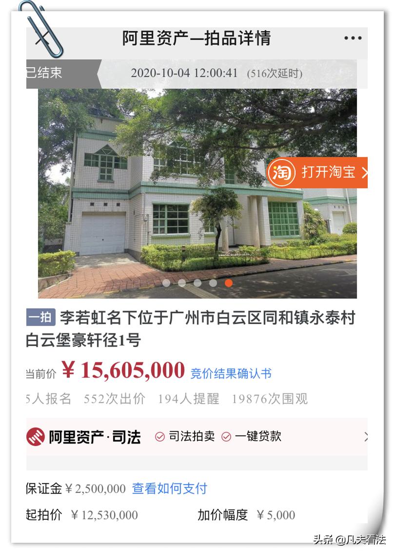 李若虹广发银行,广发银行李若虹近况