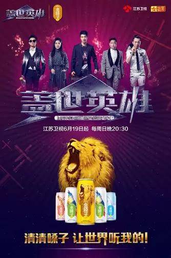 金嗓子为什么退市,金嗓子退市是好是坏