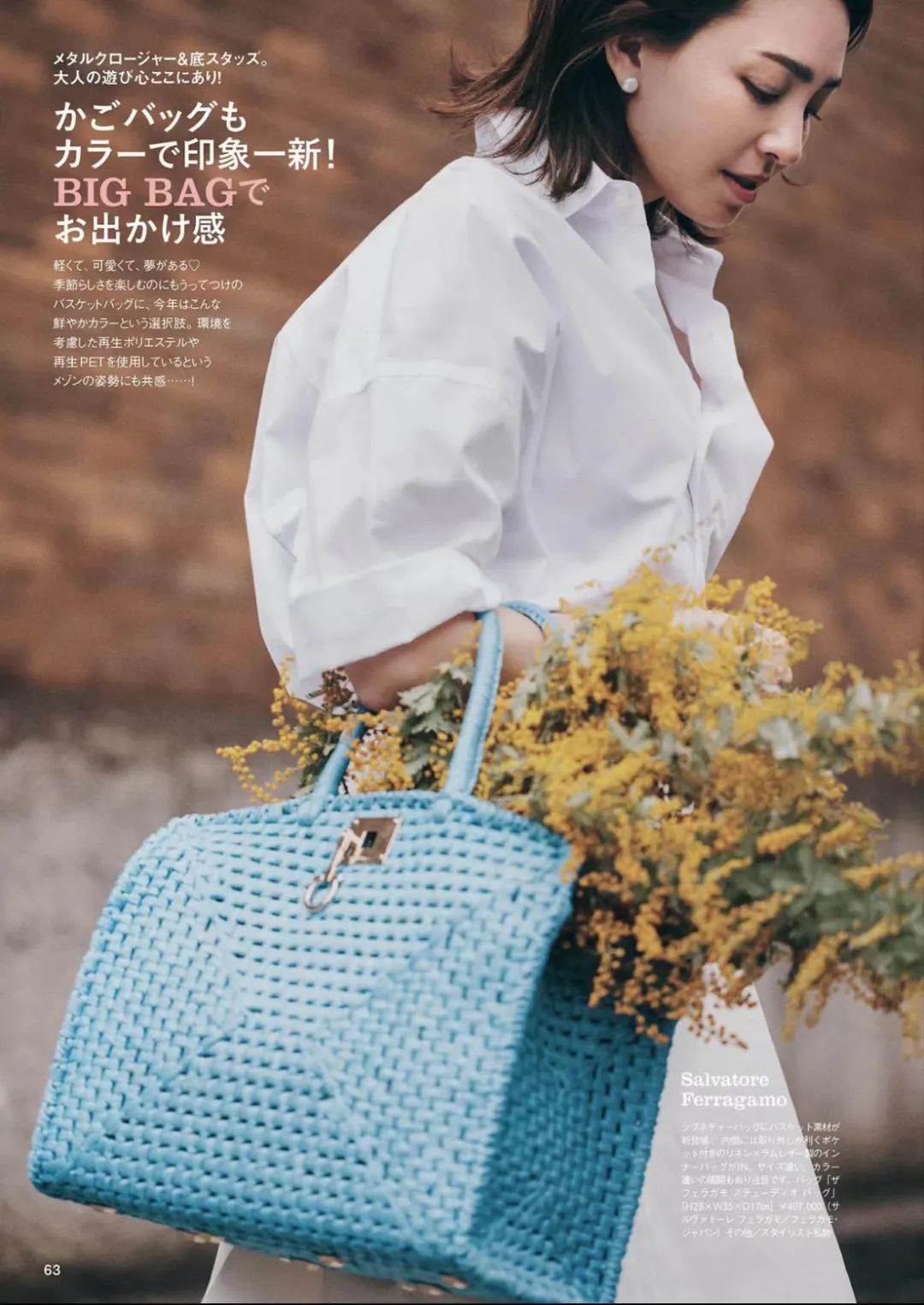 穿蓝色永不过时的高级感,意式轻奢风的高级感蓝色