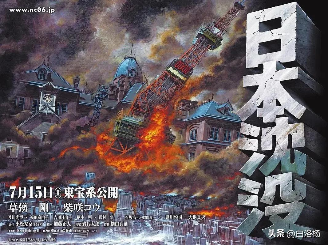 全球十大灾难电影排行榜前十名,全球公认十部顶级灾难电影