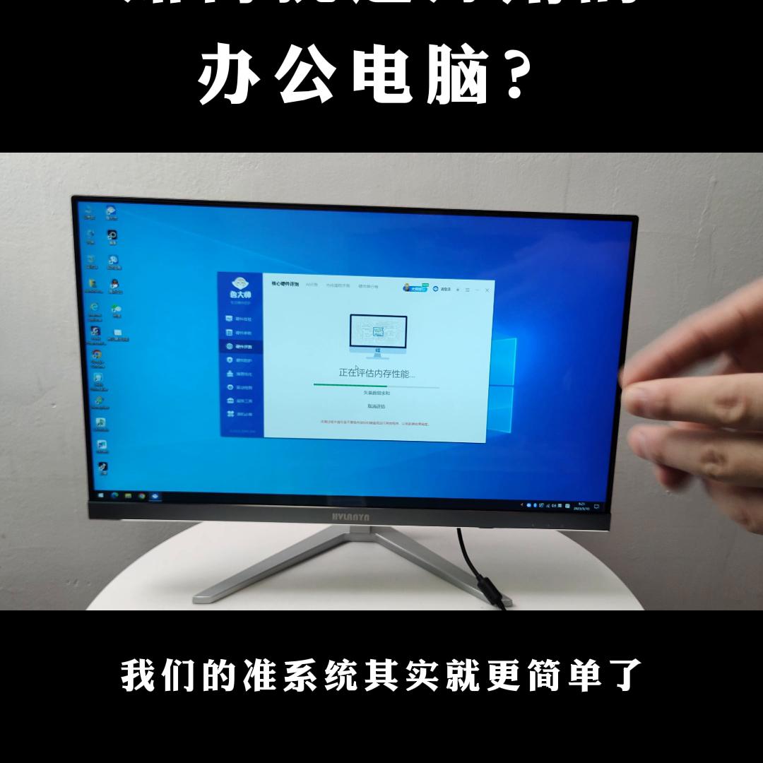 戴尔办公电脑台式电脑,如何选择适合办公的电脑