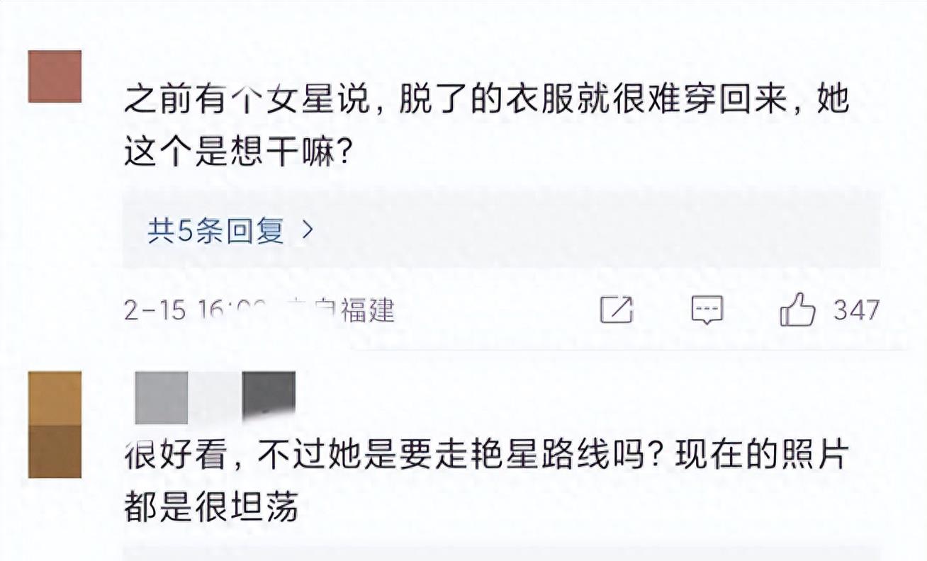 光天化日半露*裤内**、露半球，这几个明星玩转“诱惑”，毫无下限！