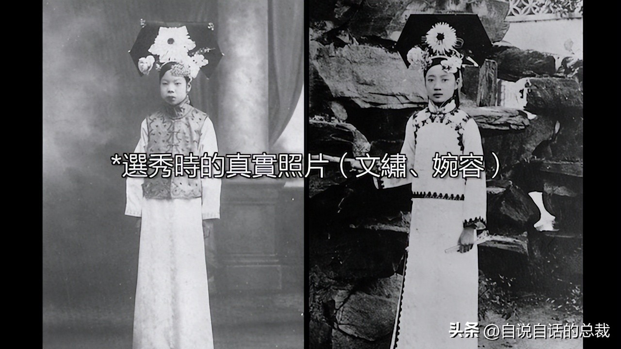 末代皇帝皇后染上烟瘾第几集,末代皇帝皇后婉容吸大烟