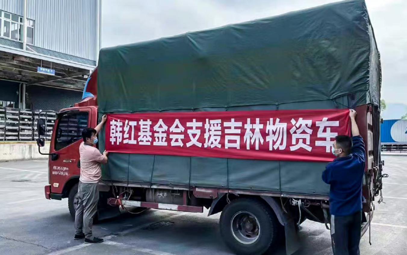 无底线网红蹭流量河南,网红捐款被骂蹭热度