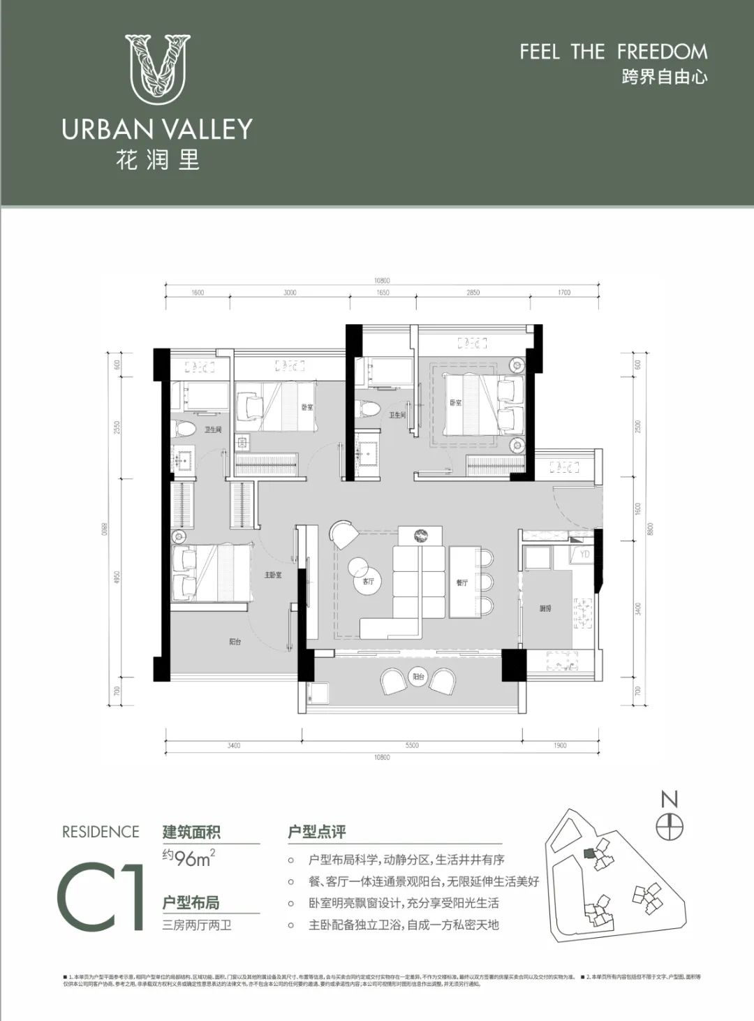 香蜜湖片区新开楼盘,香蜜湖北区开建