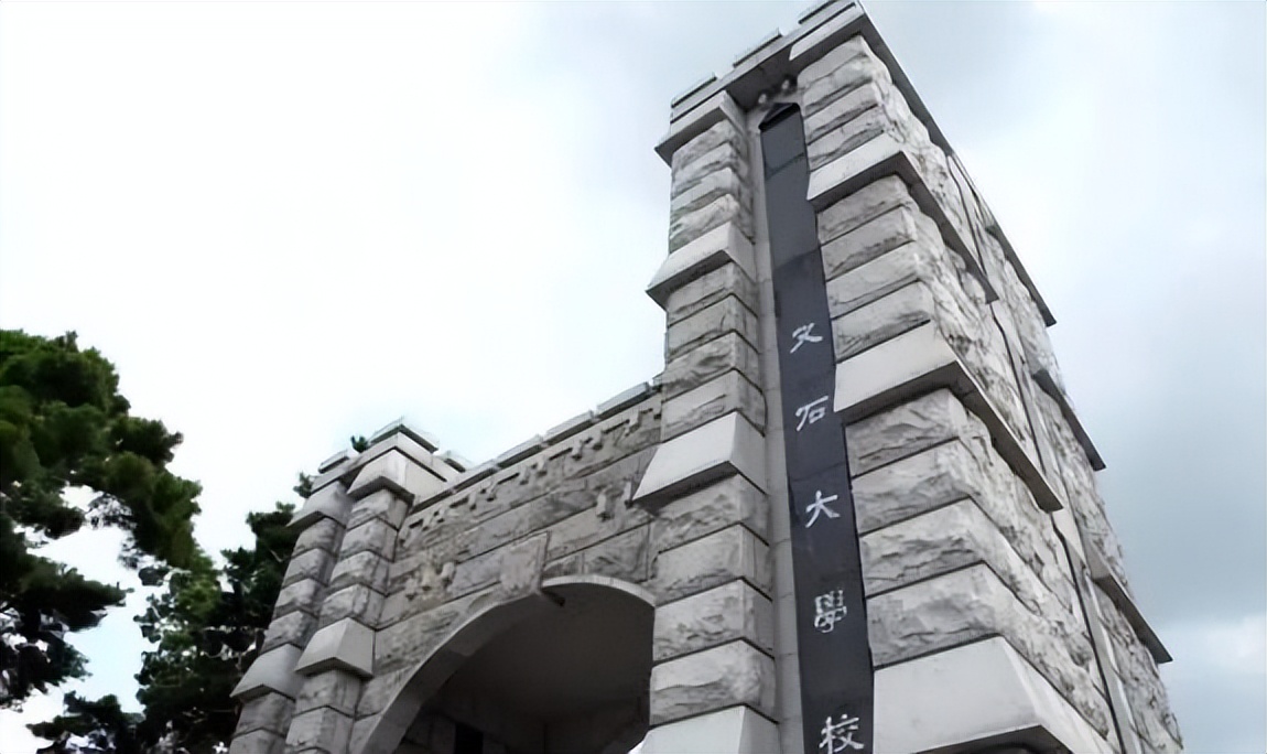 韩国中文授课的研究生学校,韩国留学专升硕中文授课