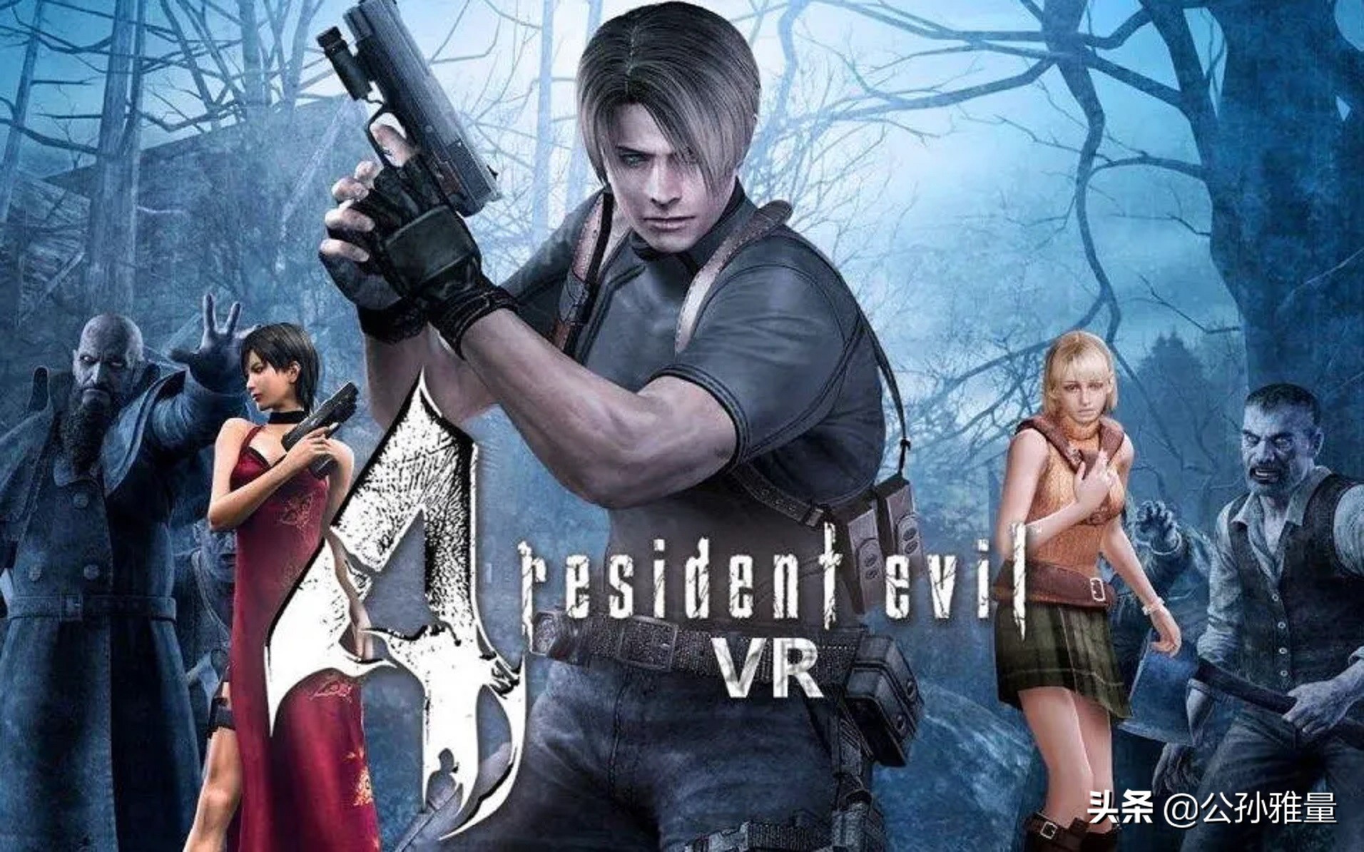 盘点生化危机4,生化危机4旧版是年度最佳吗