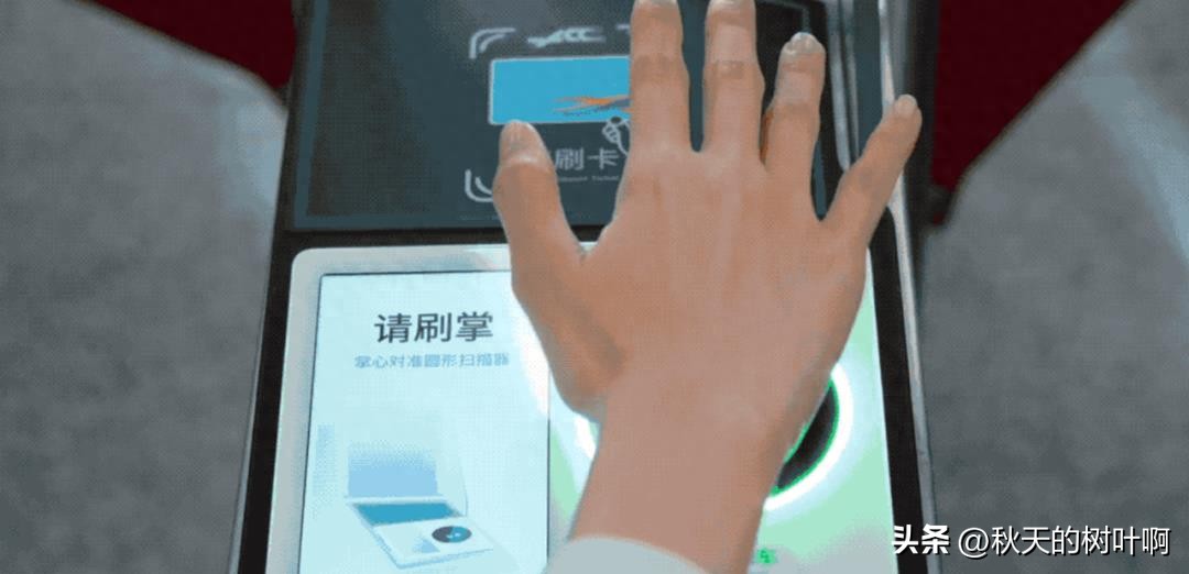 微信刷热度,微信上线刷掌支付引发网友热议