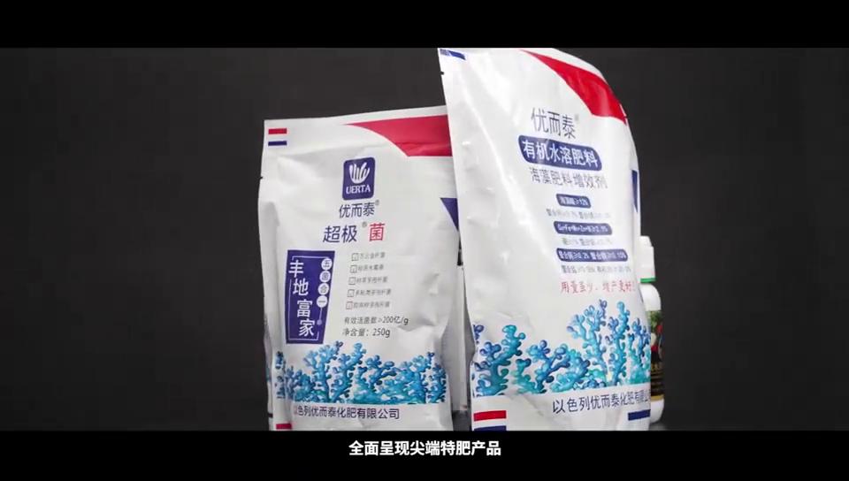 五洲丰农业科技有限公司简介,五洲丰农业科技有限公司产品